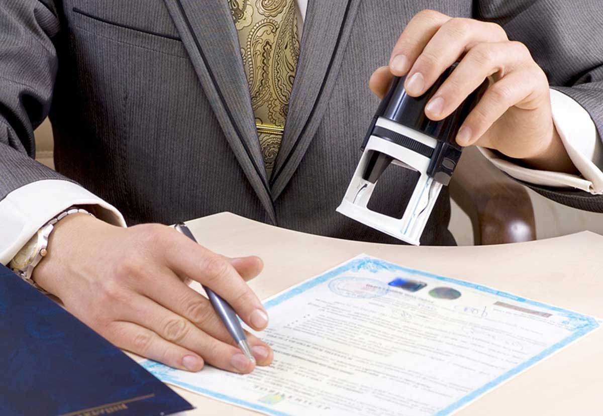 Регистрация бизнеса